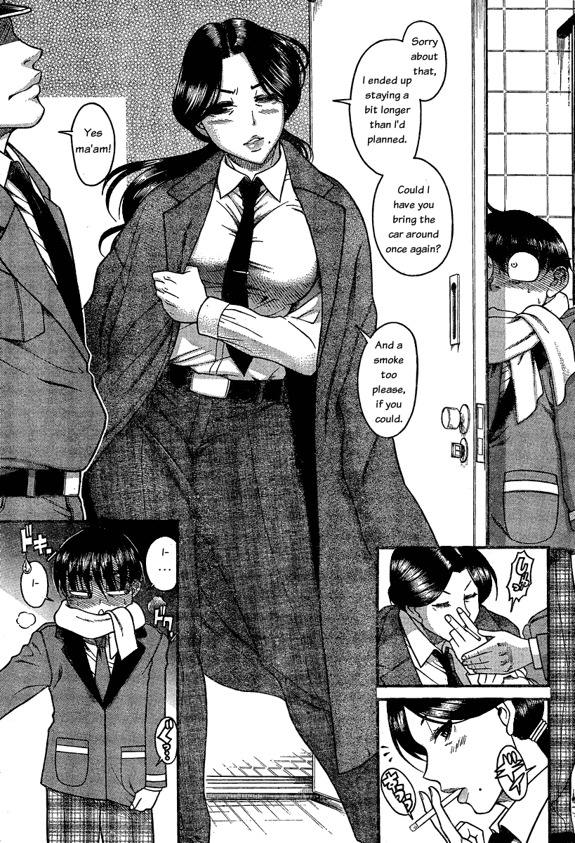 Nana To Kaoru - Vol.7 Chapter 49: The Secret Hidden In Anal