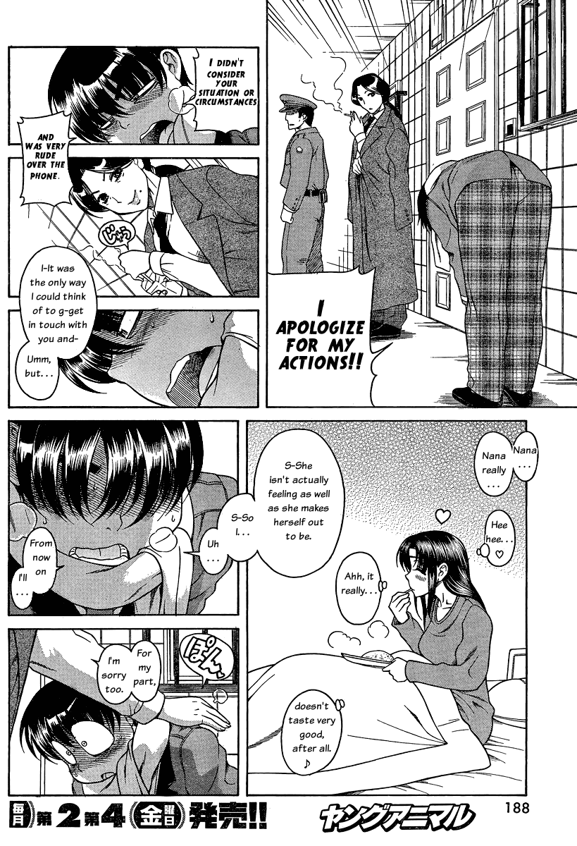 Nana To Kaoru - Vol.7 Chapter 49: The Secret Hidden In Anal