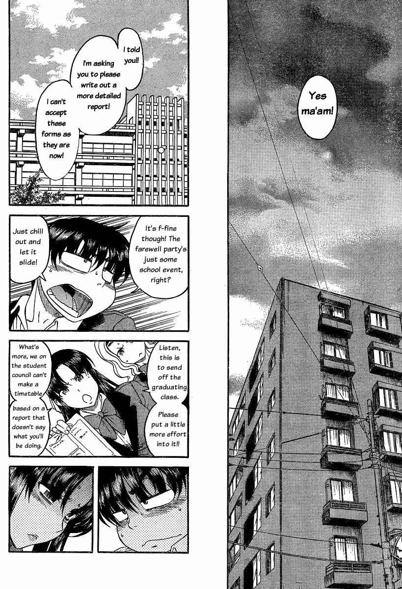 Nana To Kaoru - Vol.7 Chapter 49: The Secret Hidden In Anal