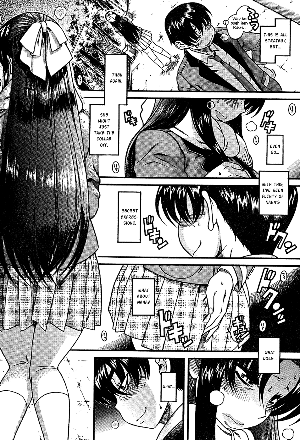 Nana To Kaoru - Vol.1 Chapter 6: A Liberating Pee