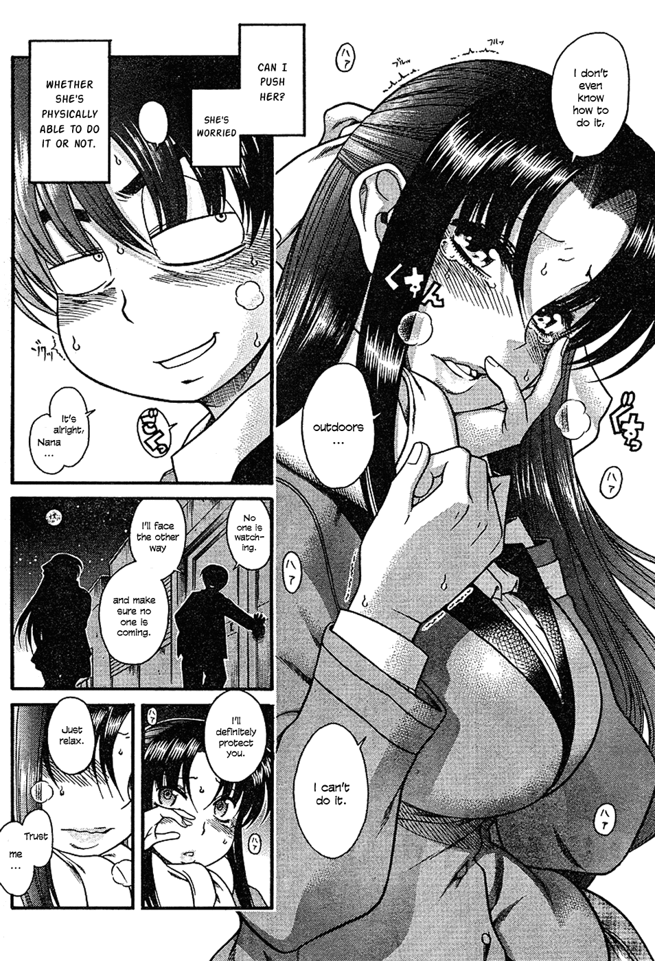 Nana To Kaoru - Vol.1 Chapter 6: A Liberating Pee