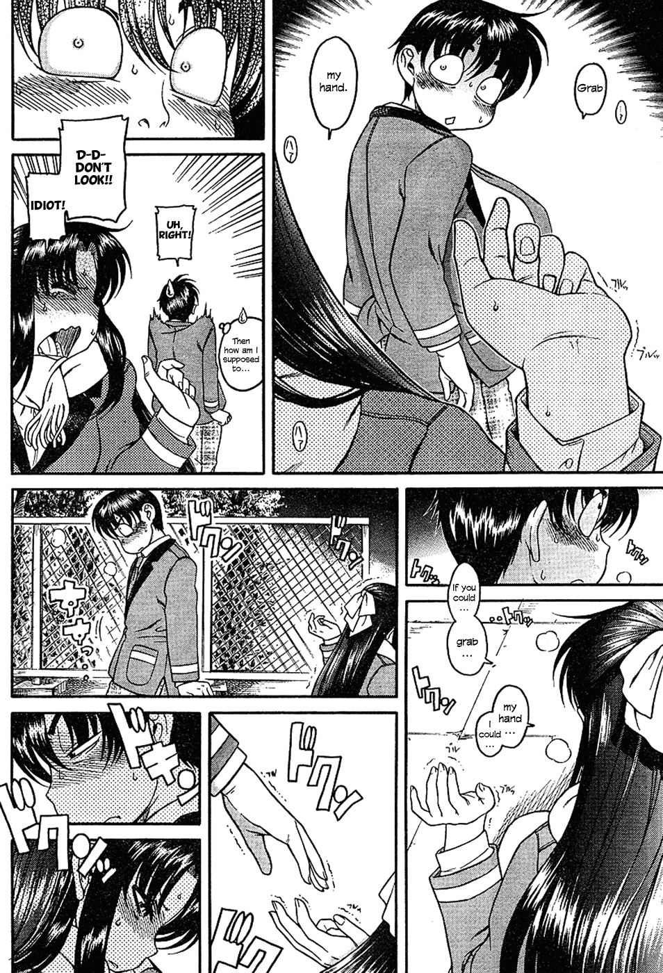 Nana To Kaoru - Vol.1 Chapter 6: A Liberating Pee