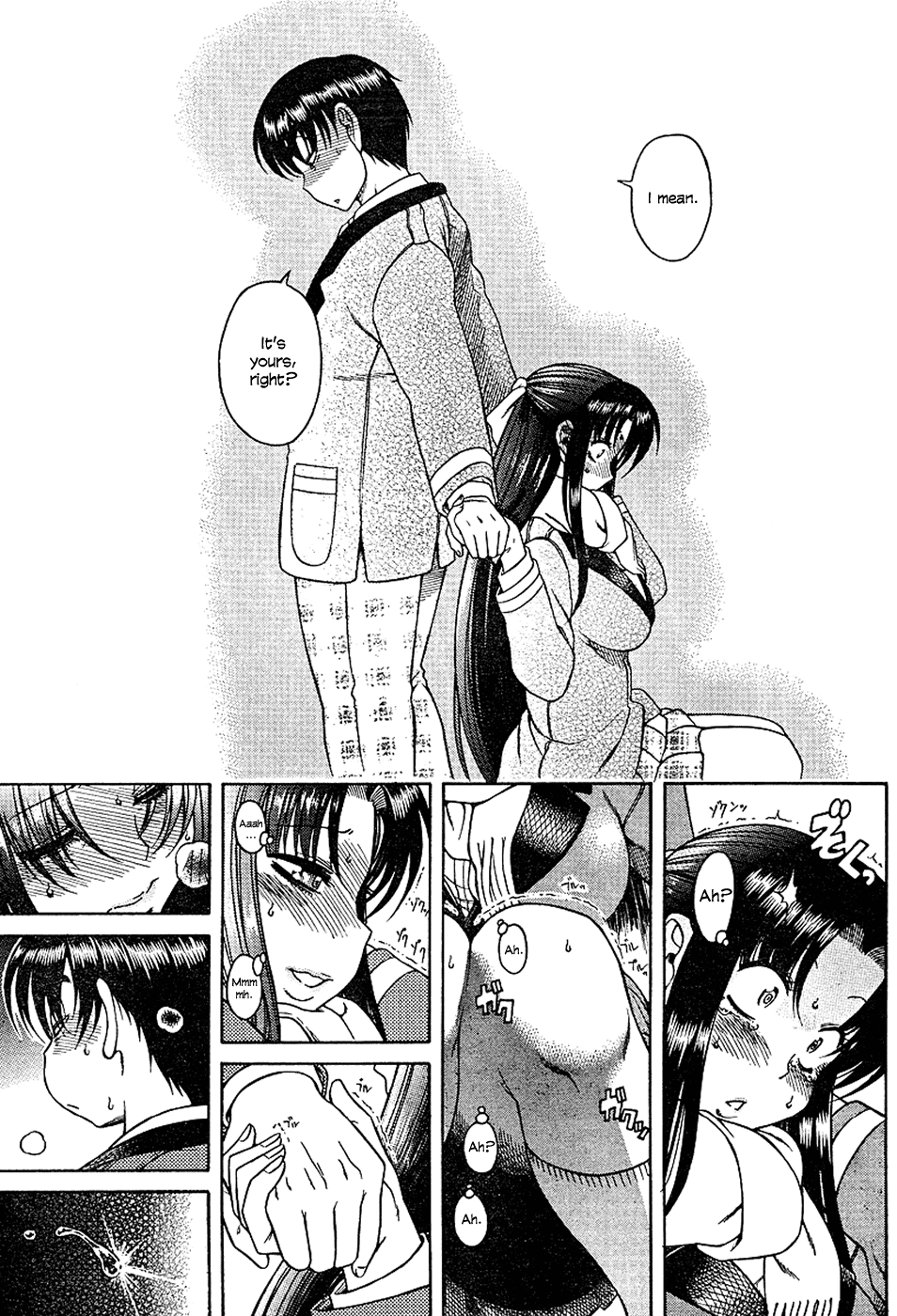 Nana To Kaoru - Vol.1 Chapter 6: A Liberating Pee