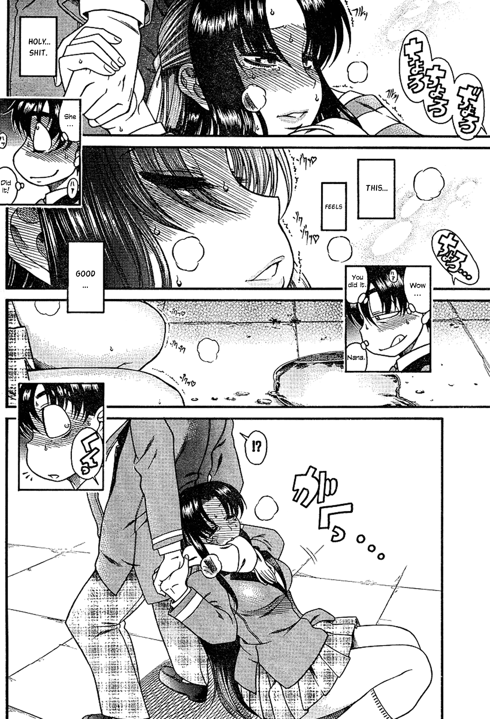 Nana To Kaoru - Vol.1 Chapter 6: A Liberating Pee