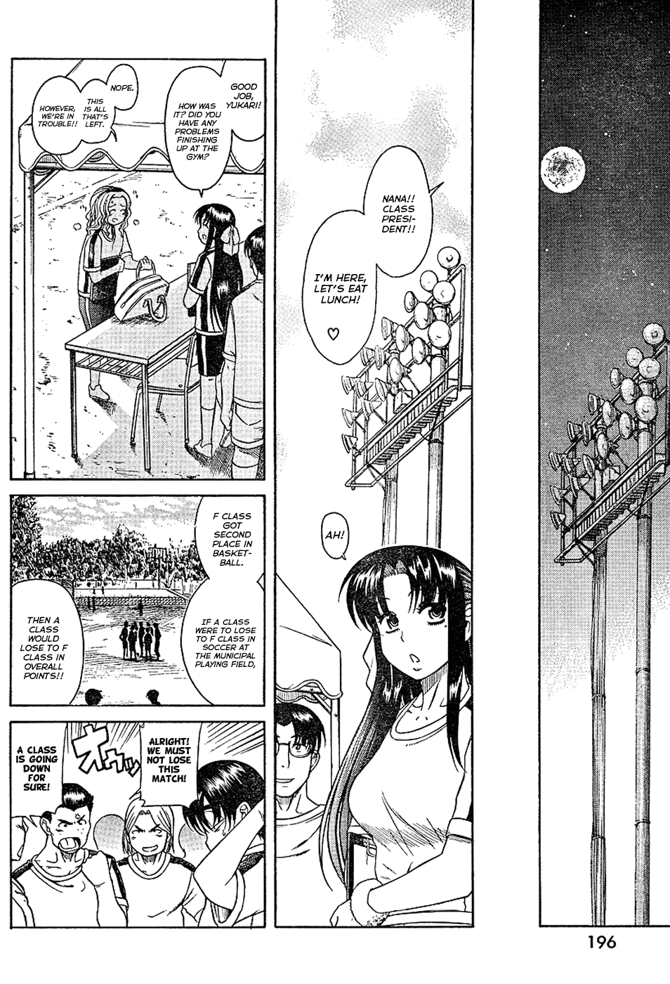 Nana To Kaoru - Vol.1 Chapter 6: A Liberating Pee