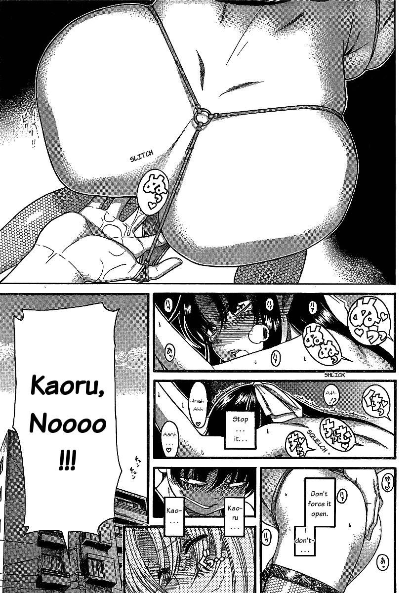 Nana To Kaoru - Vol.6 Chapter 43: Those Obsessed With Anal