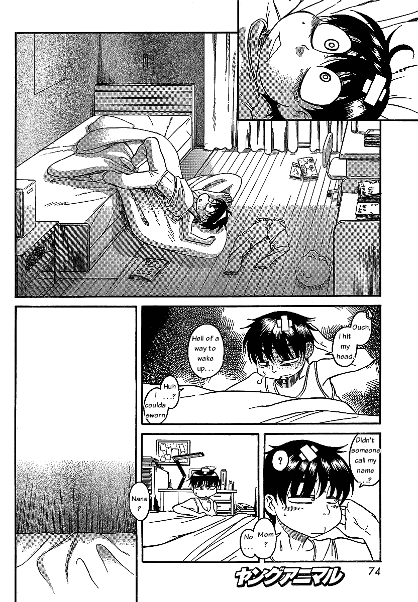 Nana To Kaoru - Vol.6 Chapter 43: Those Obsessed With Anal