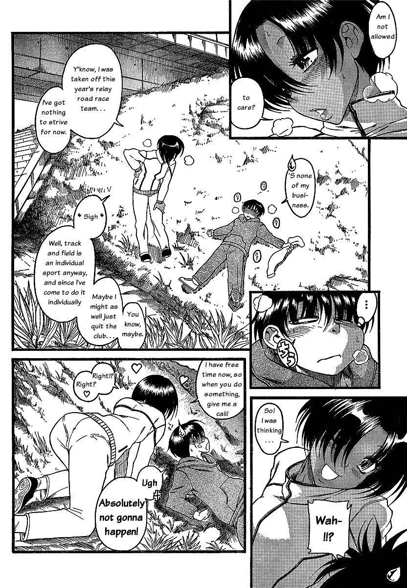 Nana To Kaoru - Vol.6 Chapter 43: Those Obsessed With Anal