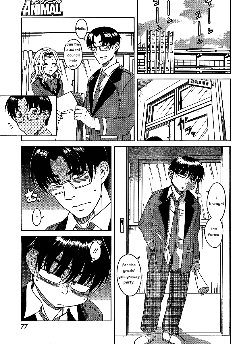 Nana To Kaoru - Vol.6 Chapter 43: Those Obsessed With Anal