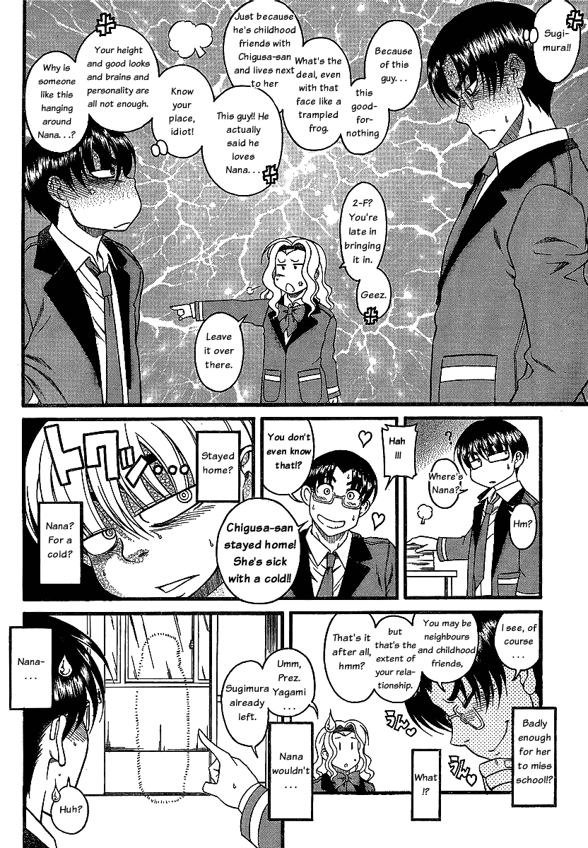 Nana To Kaoru - Vol.6 Chapter 43: Those Obsessed With Anal