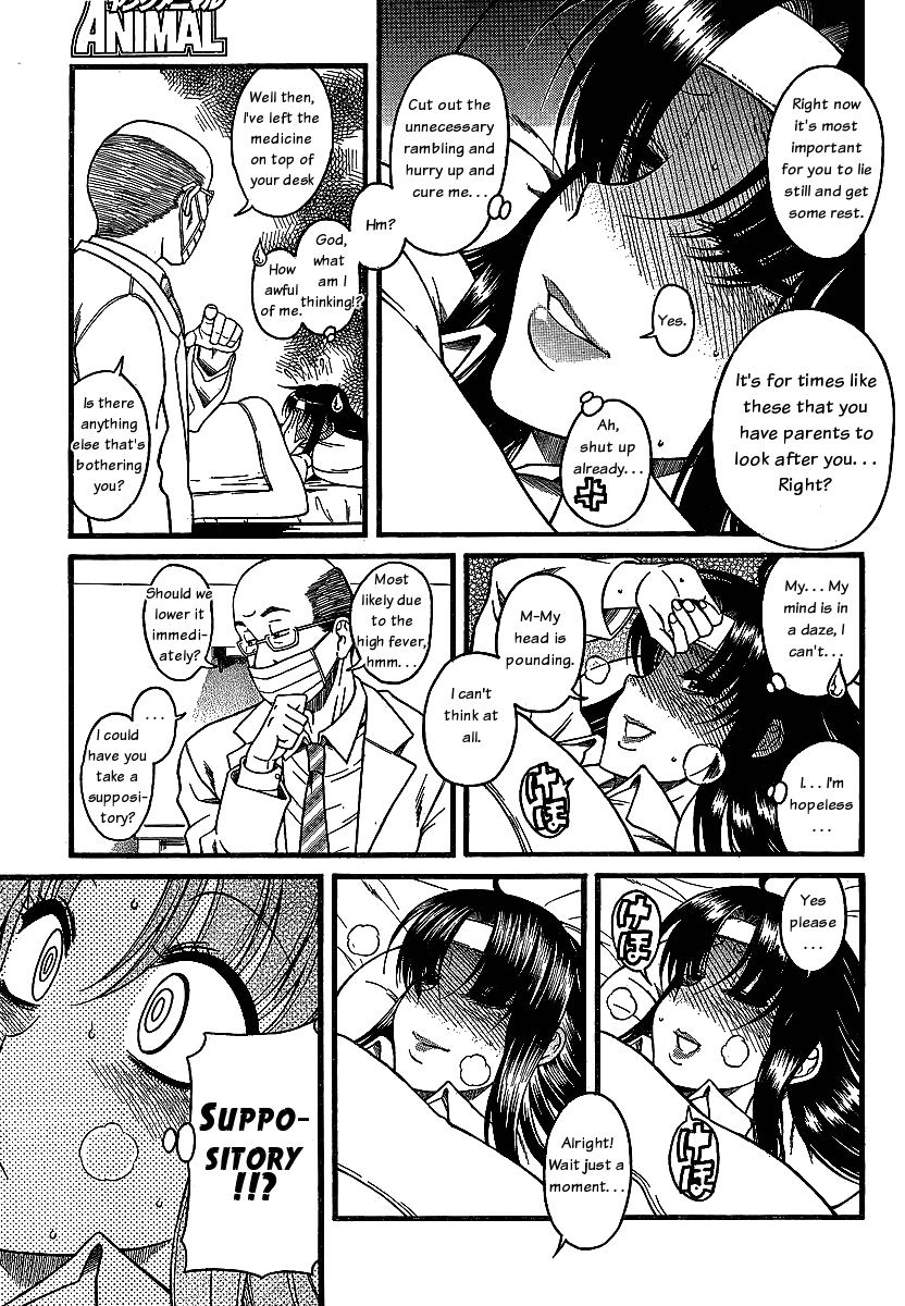 Nana To Kaoru - Vol.6 Chapter 43: Those Obsessed With Anal