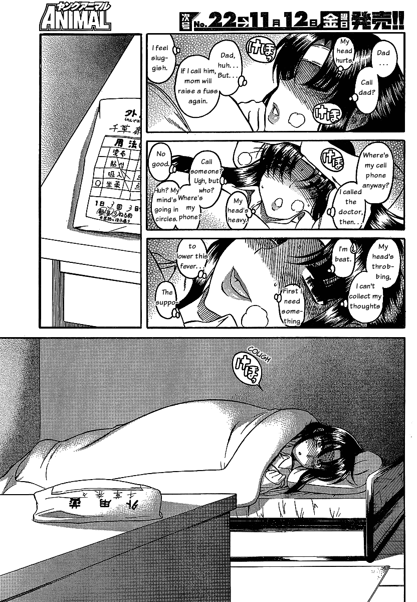 Nana To Kaoru - Vol.6 Chapter 43: Those Obsessed With Anal