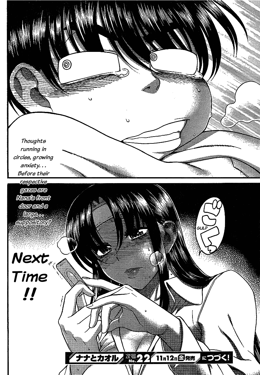 Nana To Kaoru - Vol.6 Chapter 43: Those Obsessed With Anal