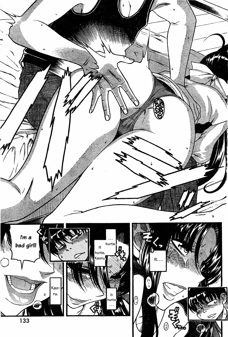 Nana To Kaoru - Vol.4 Chapter 29: Tending To The Raging Beauty's Wishes