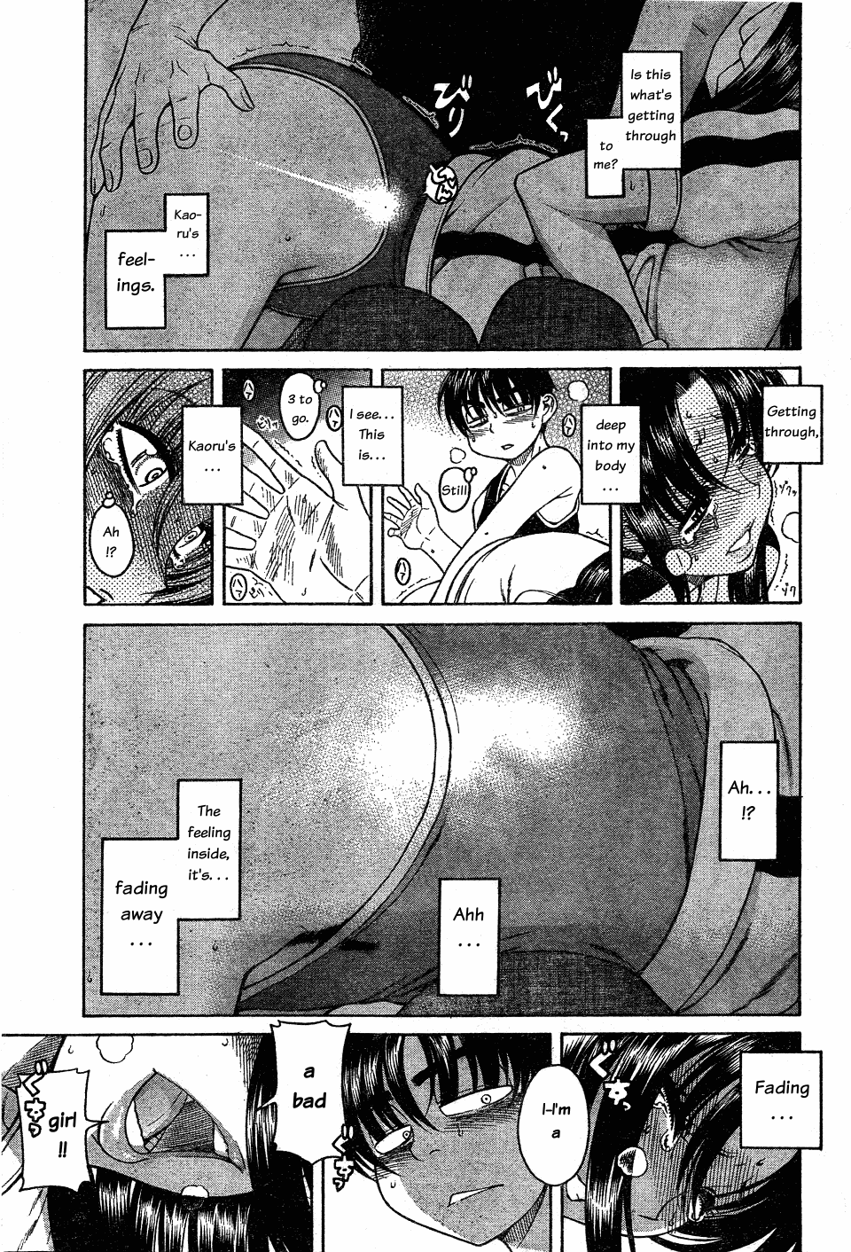 Nana To Kaoru - Vol.4 Chapter 29: Tending To The Raging Beauty's Wishes