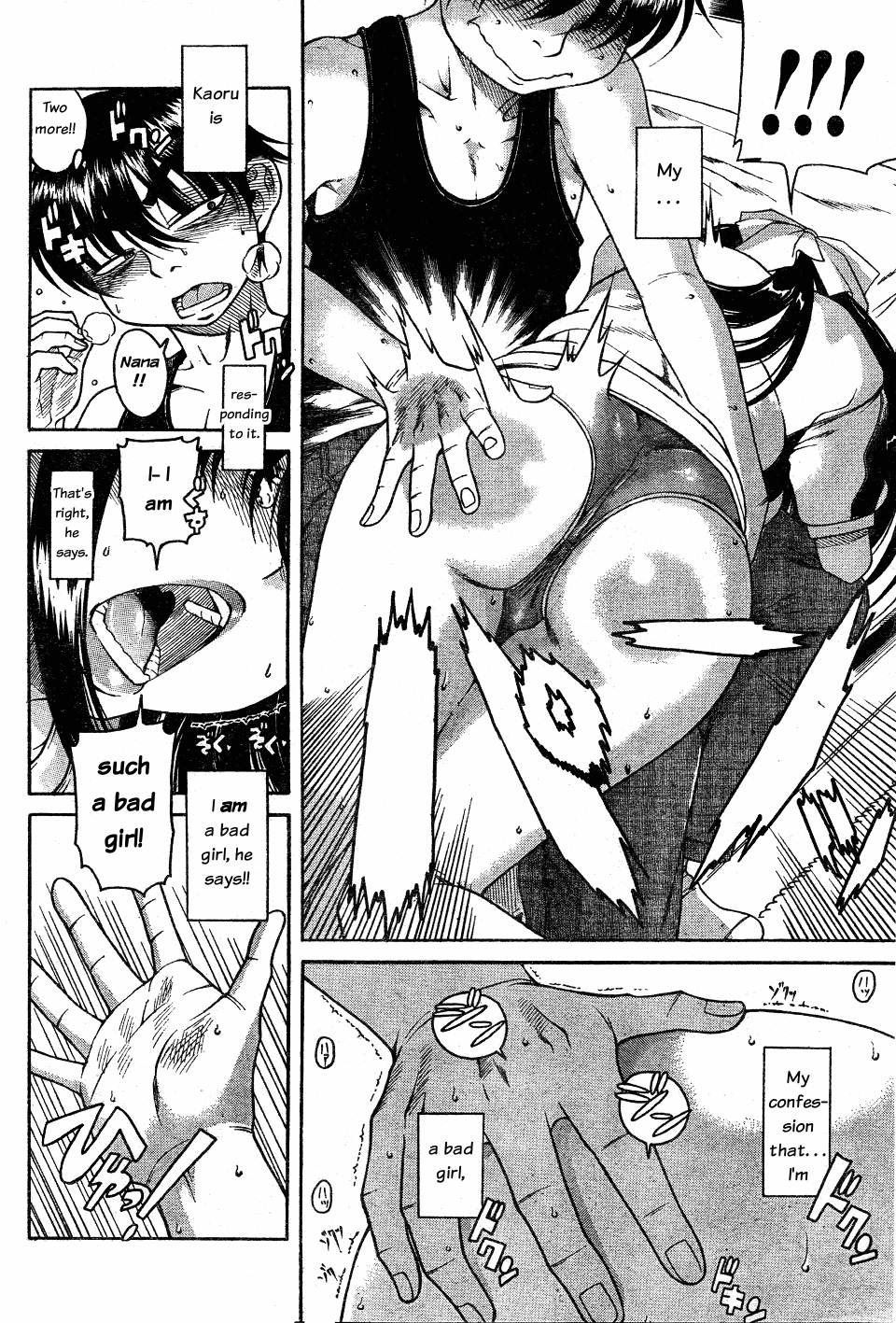 Nana To Kaoru - Vol.4 Chapter 29: Tending To The Raging Beauty's Wishes