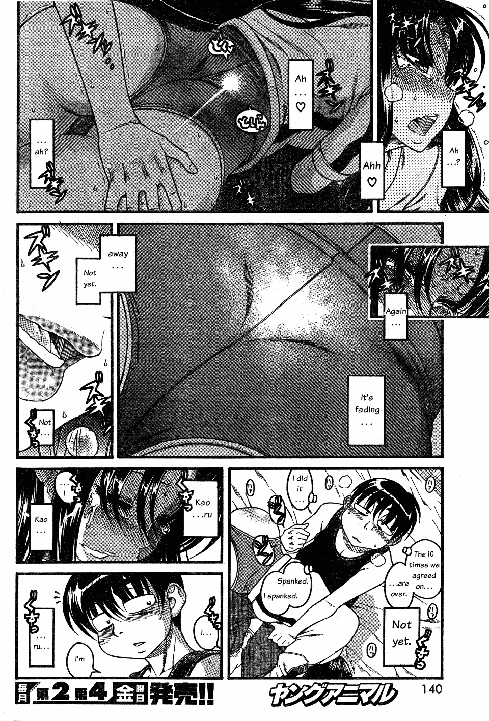 Nana To Kaoru - Vol.4 Chapter 29: Tending To The Raging Beauty's Wishes