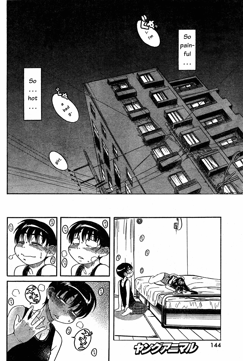 Nana To Kaoru - Vol.4 Chapter 29: Tending To The Raging Beauty's Wishes