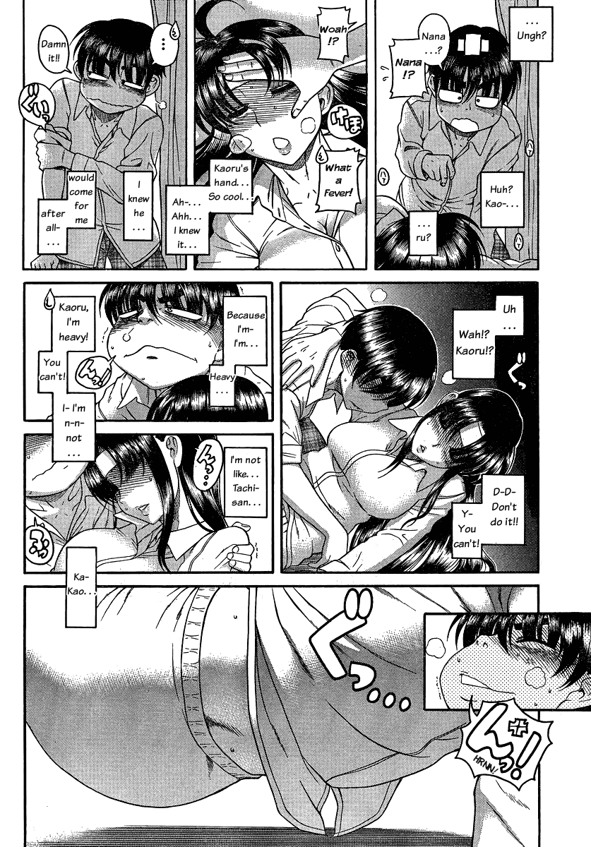 Nana To Kaoru - Vol.6 Chapter 45: The Suppository Won't Go In, No Matter What