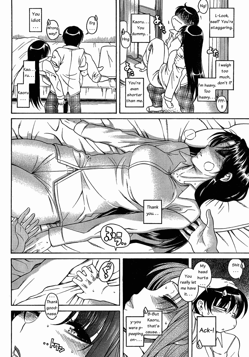 Nana To Kaoru - Vol.6 Chapter 45: The Suppository Won't Go In, No Matter What