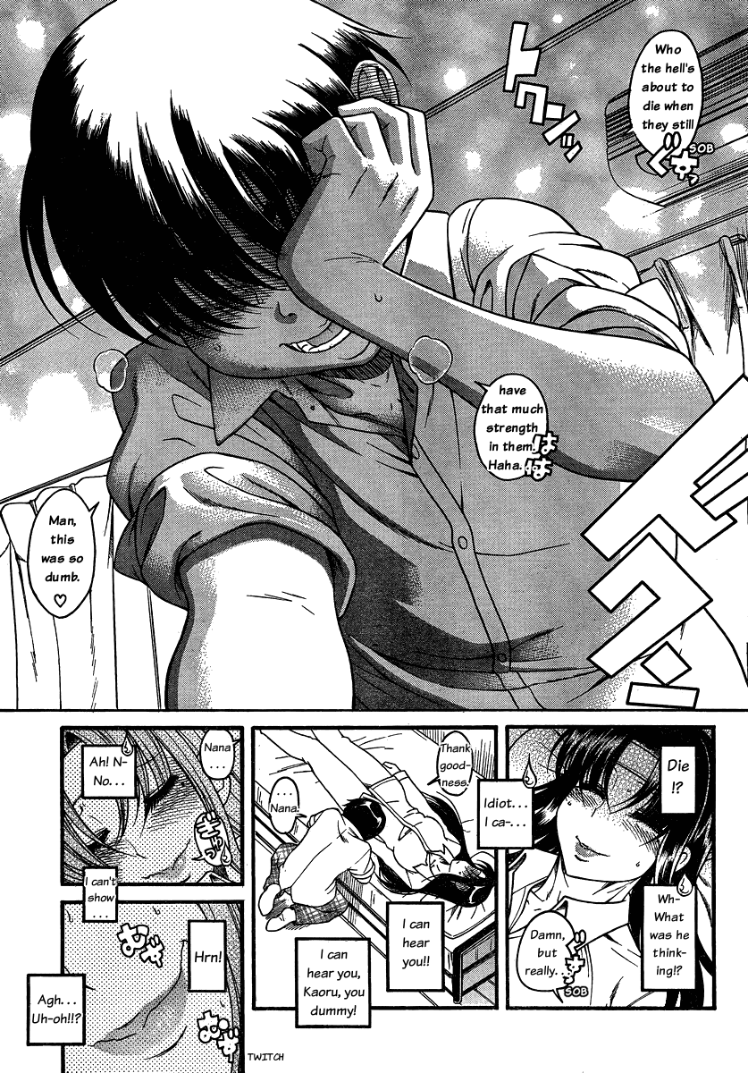 Nana To Kaoru - Vol.6 Chapter 45: The Suppository Won't Go In, No Matter What