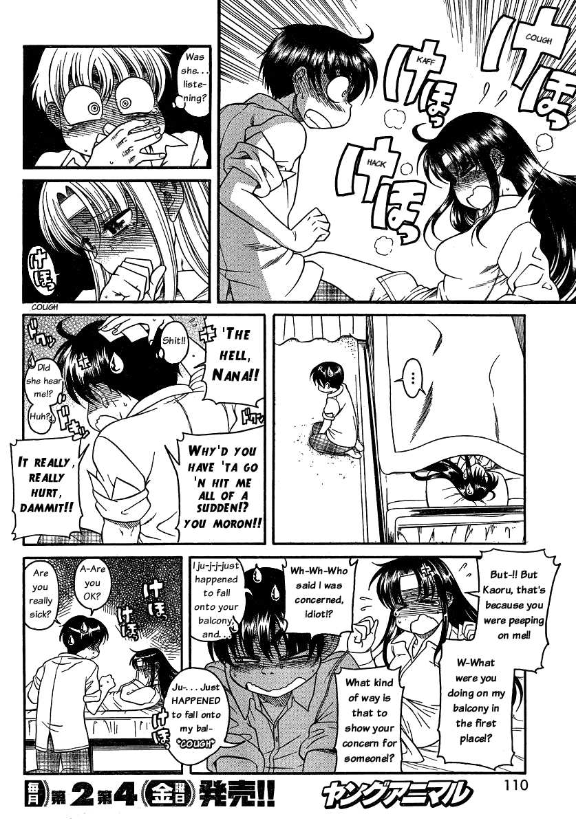 Nana To Kaoru - Vol.6 Chapter 45: The Suppository Won't Go In, No Matter What