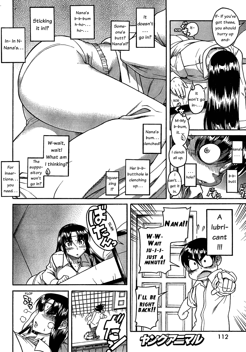 Nana To Kaoru - Vol.6 Chapter 45: The Suppository Won't Go In, No Matter What