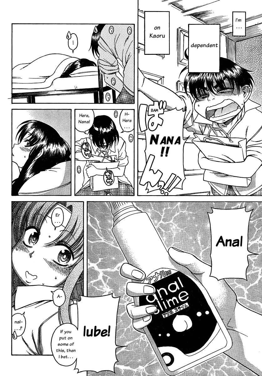 Nana To Kaoru - Vol.6 Chapter 45: The Suppository Won't Go In, No Matter What