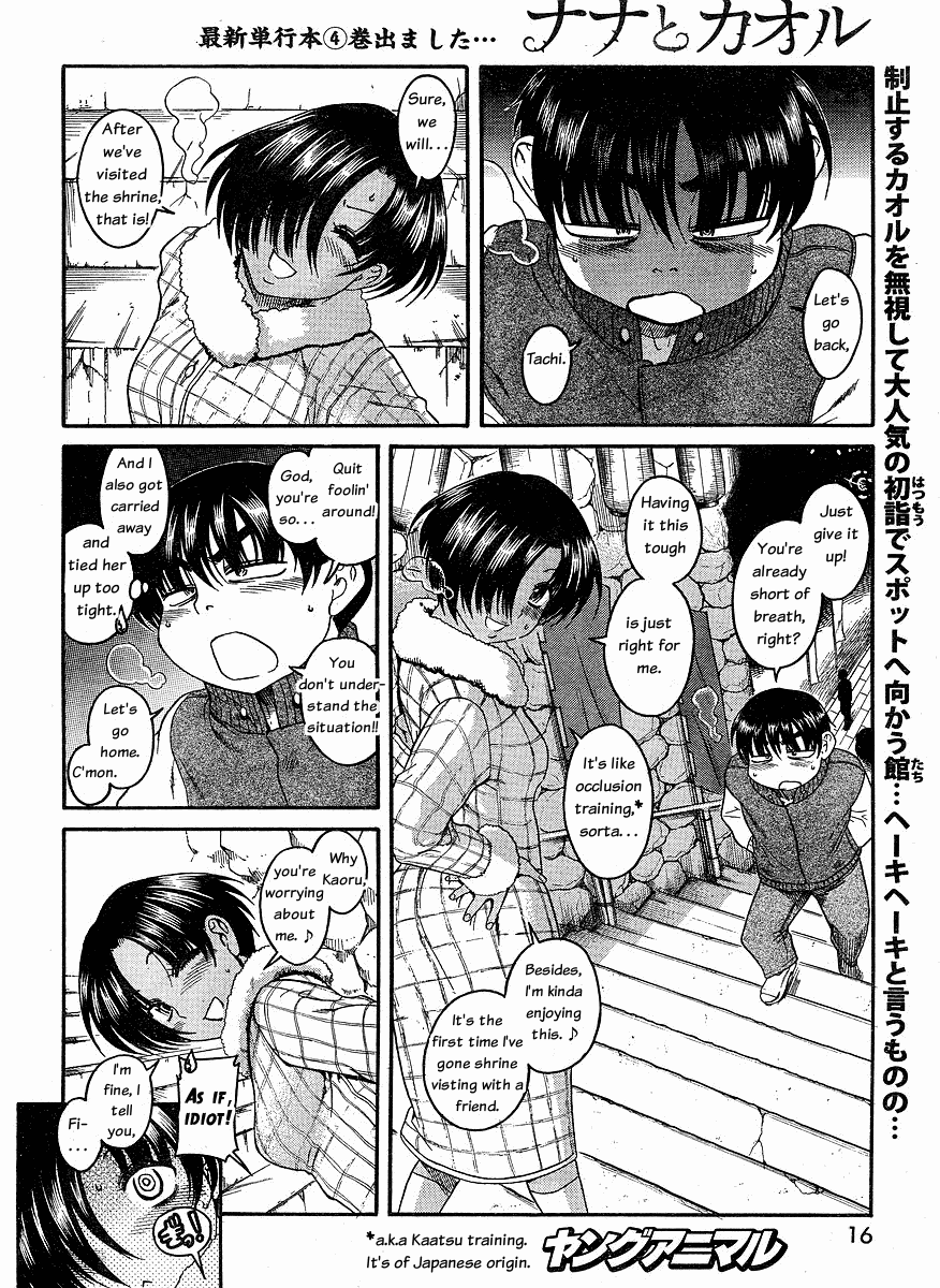 Nana To Kaoru - Vol.5 Chapter 34: It's New Year's, Everyone Come Together