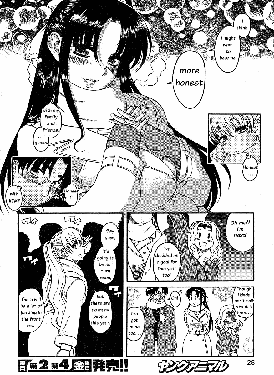 Nana To Kaoru - Vol.5 Chapter 34: It's New Year's, Everyone Come Together