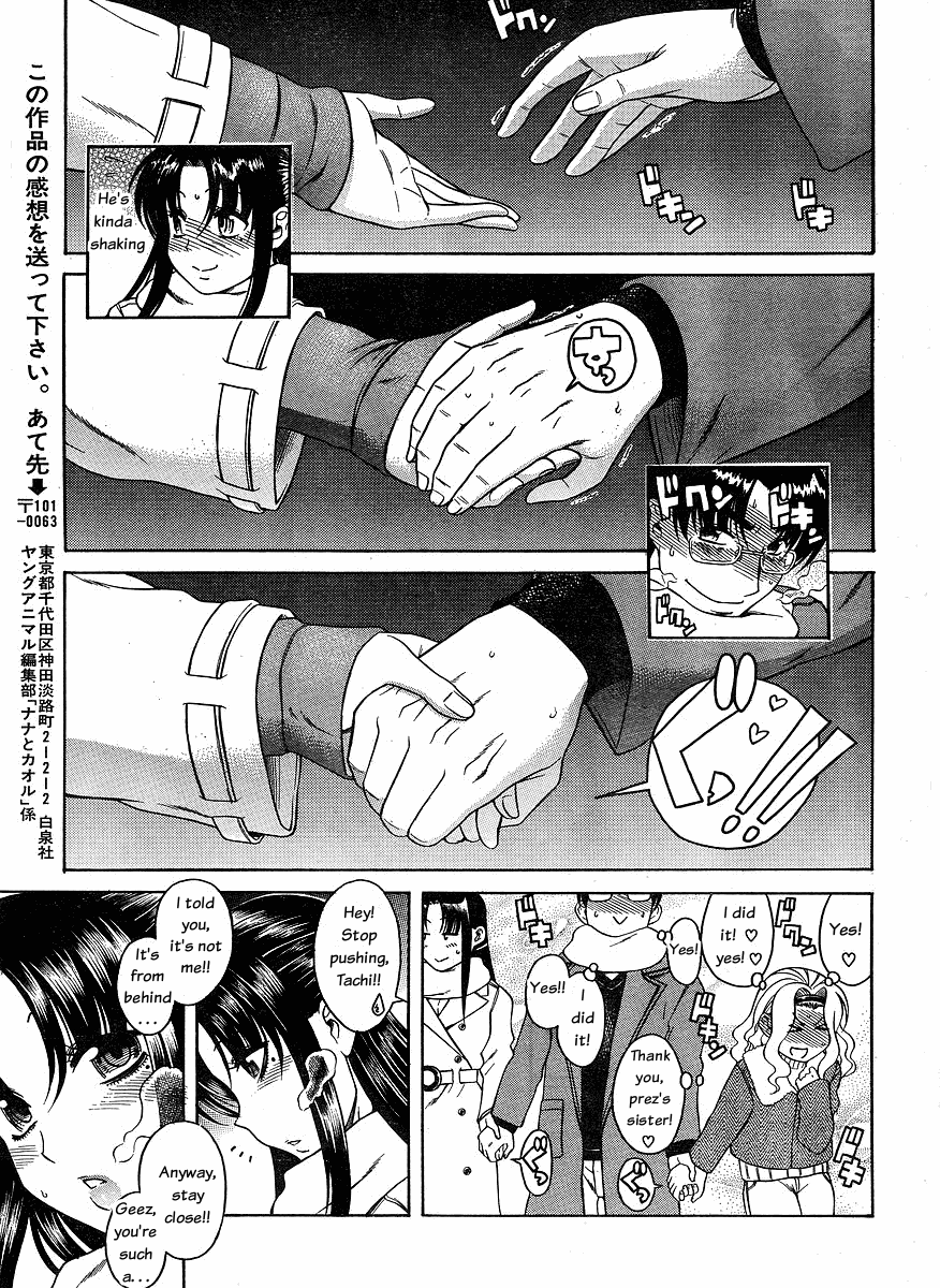 Nana To Kaoru - Vol.5 Chapter 34: It's New Year's, Everyone Come Together