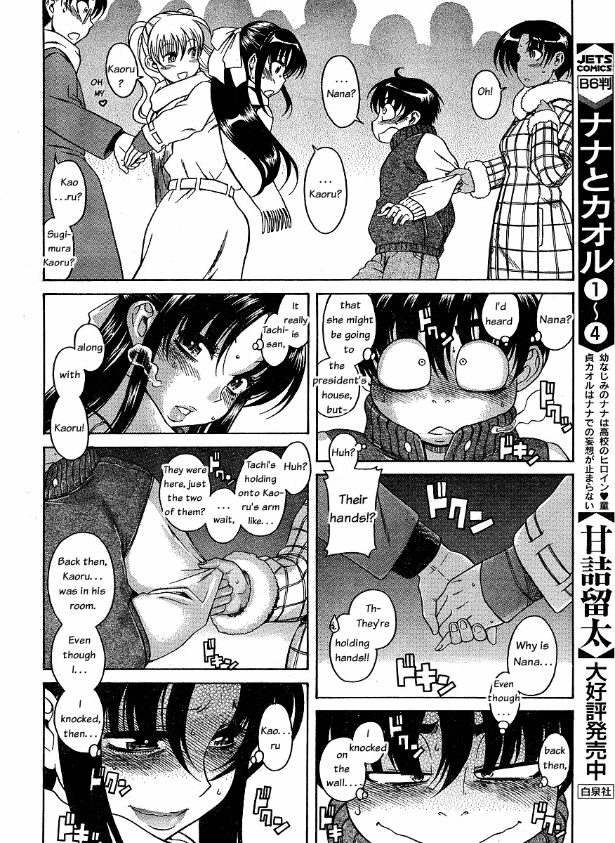 Nana To Kaoru - Vol.5 Chapter 34: It's New Year's, Everyone Come Together