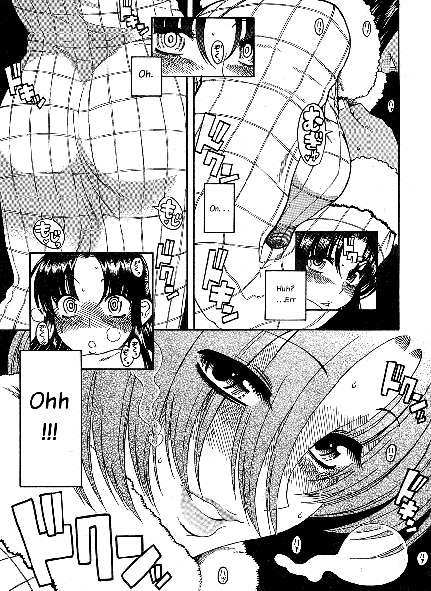 Nana To Kaoru - Vol.5 Chapter 34: It's New Year's, Everyone Come Together