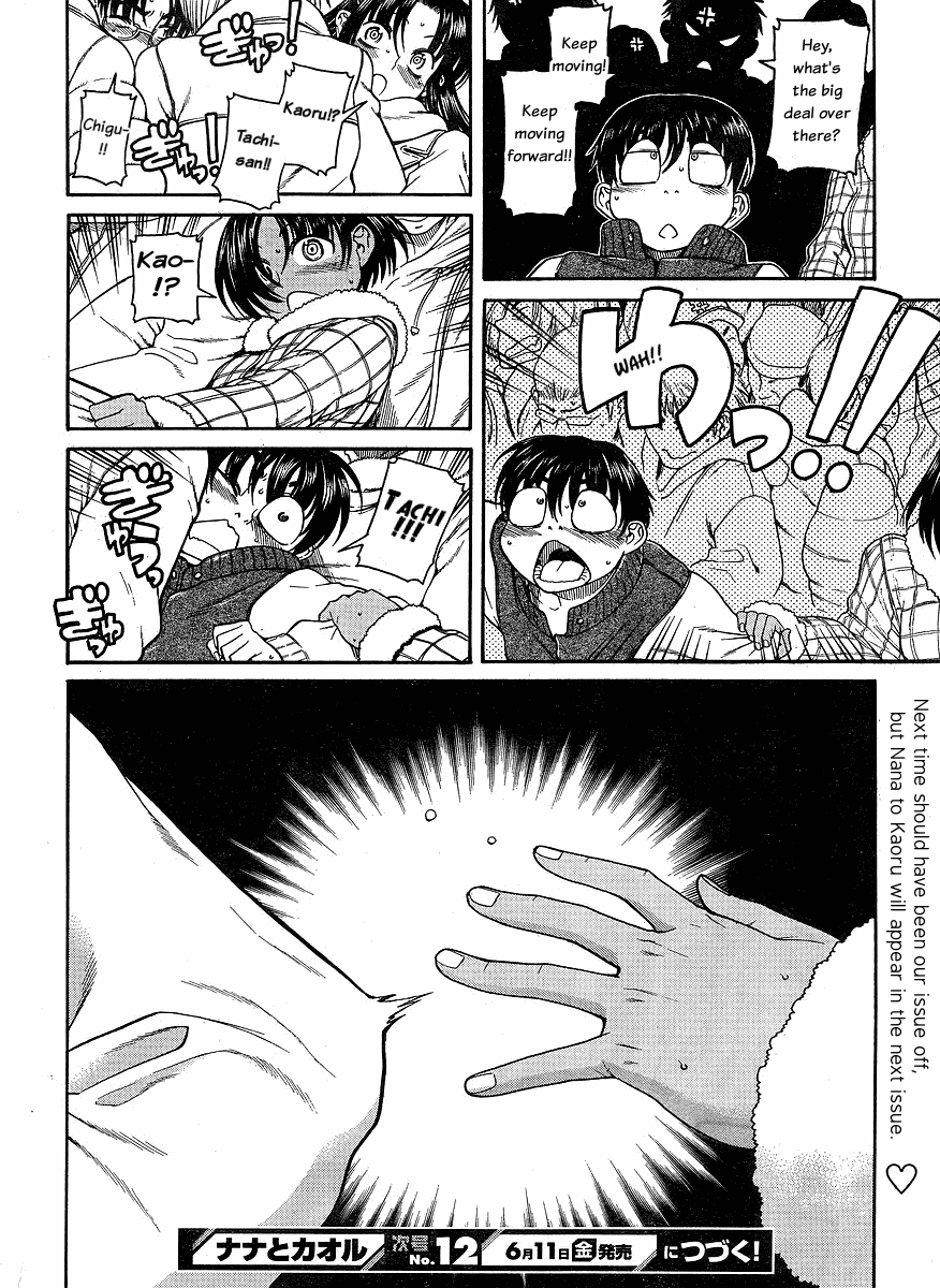 Nana To Kaoru - Vol.5 Chapter 34: It's New Year's, Everyone Come Together