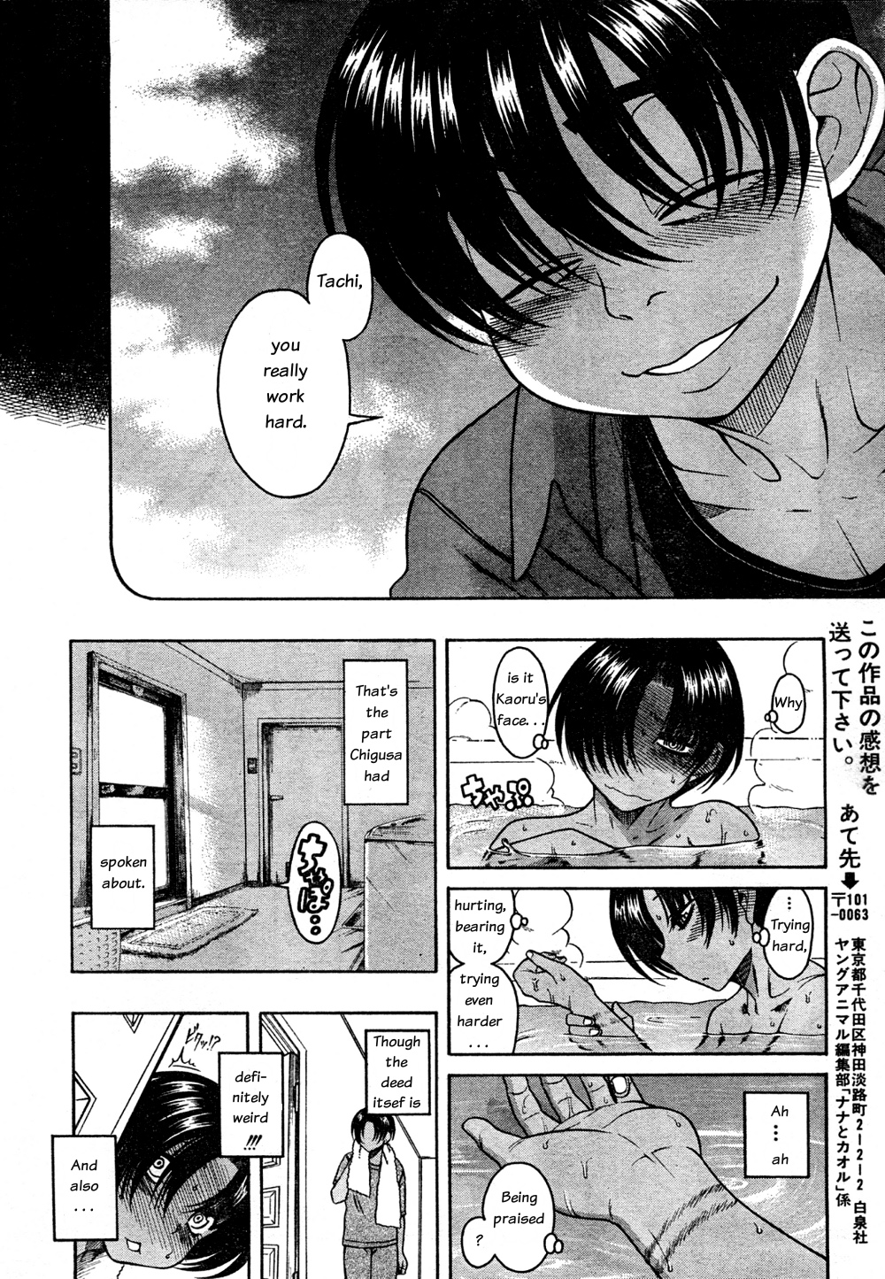 Nana To Kaoru - Vol.4 Chapter 22: Very Good Job