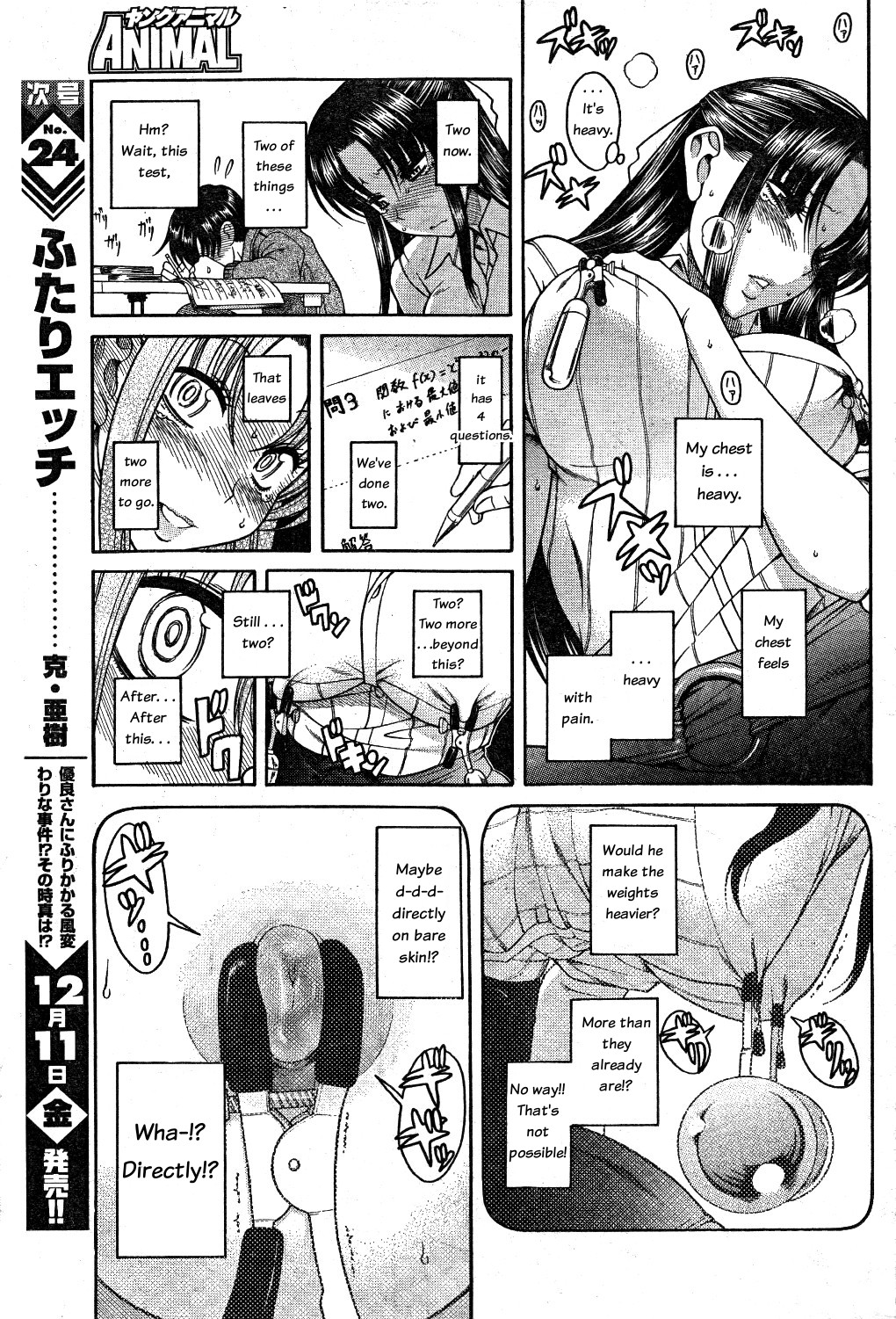 Nana To Kaoru - Vol.4 Chapter 25: Study Session (Last Part)