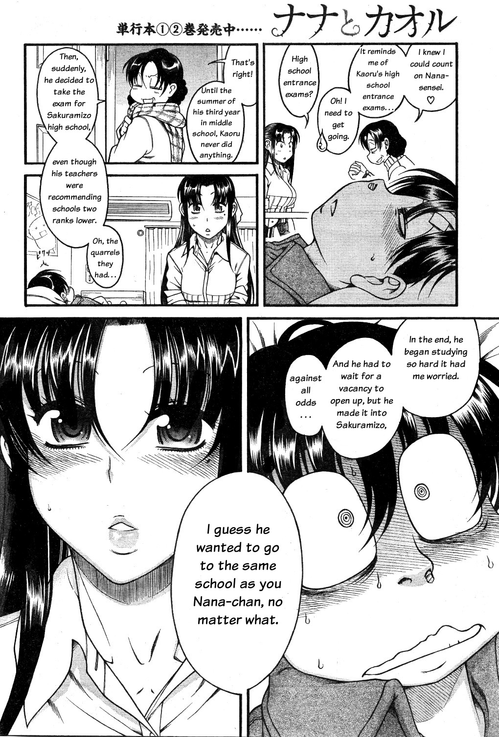 Nana To Kaoru - Vol.4 Chapter 25: Study Session (Last Part)