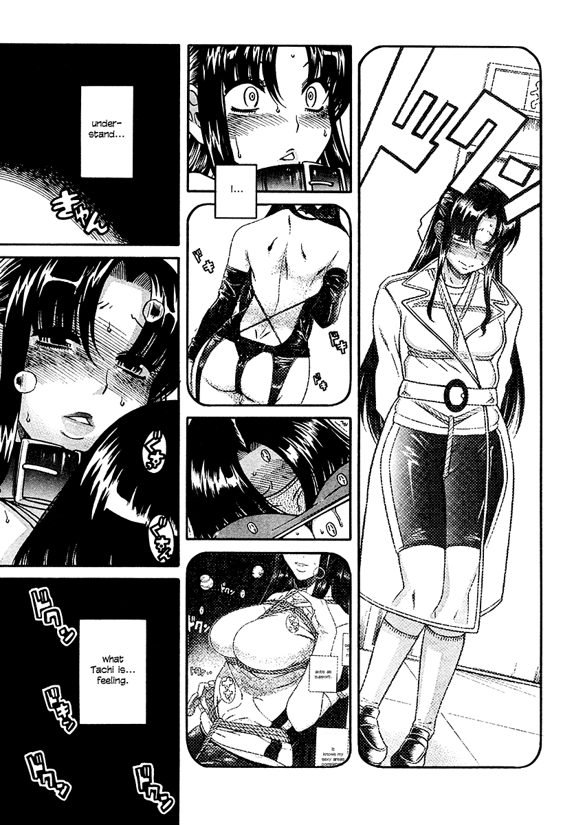 Nana To Kaoru - Vol.3 Chapter 21: Piss Panic Pinch