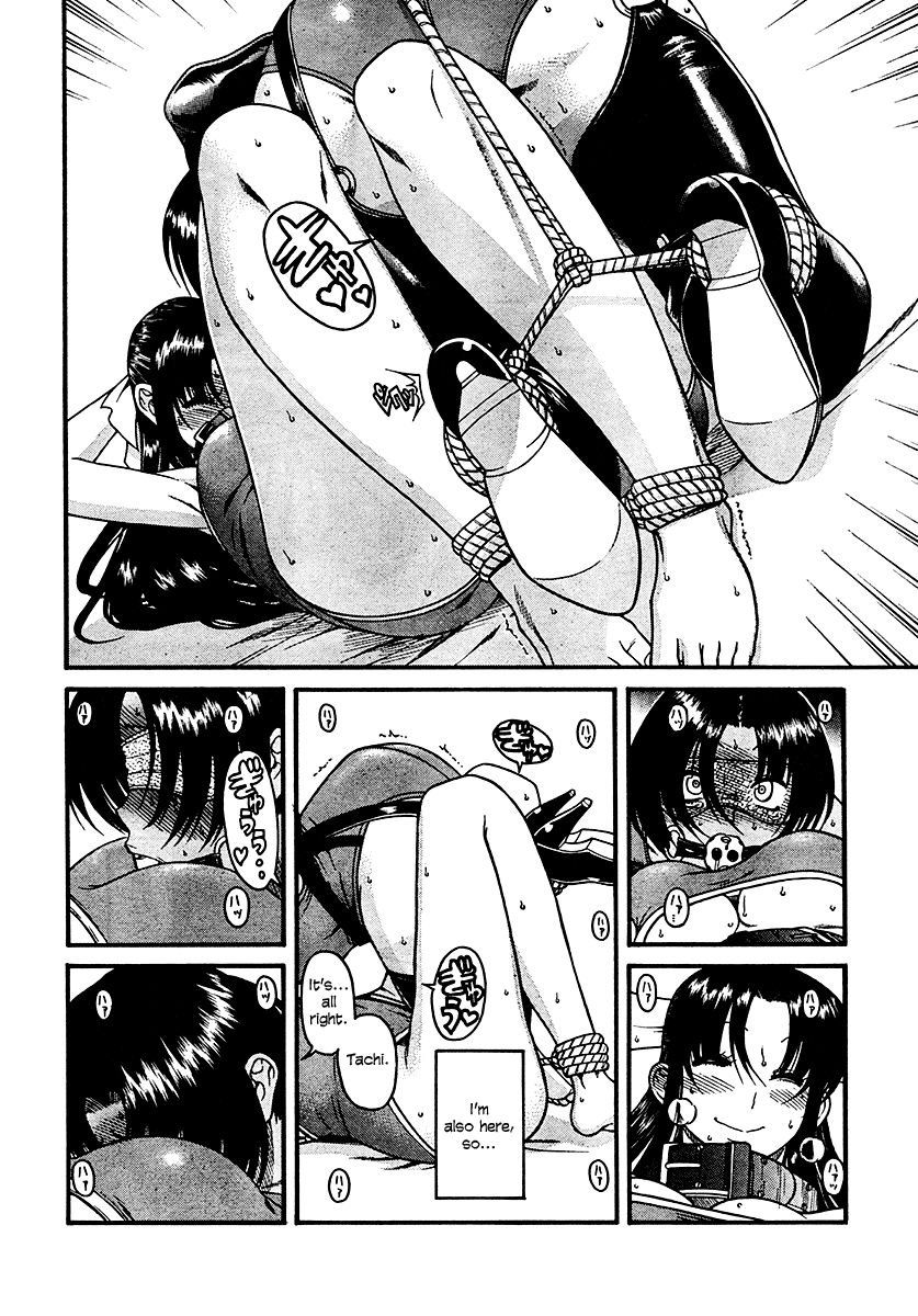 Nana To Kaoru - Vol.3 Chapter 21: Piss Panic Pinch