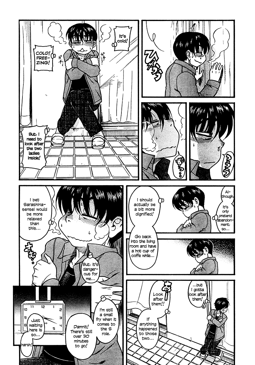 Nana To Kaoru - Vol.3 Chapter 21: Piss Panic Pinch