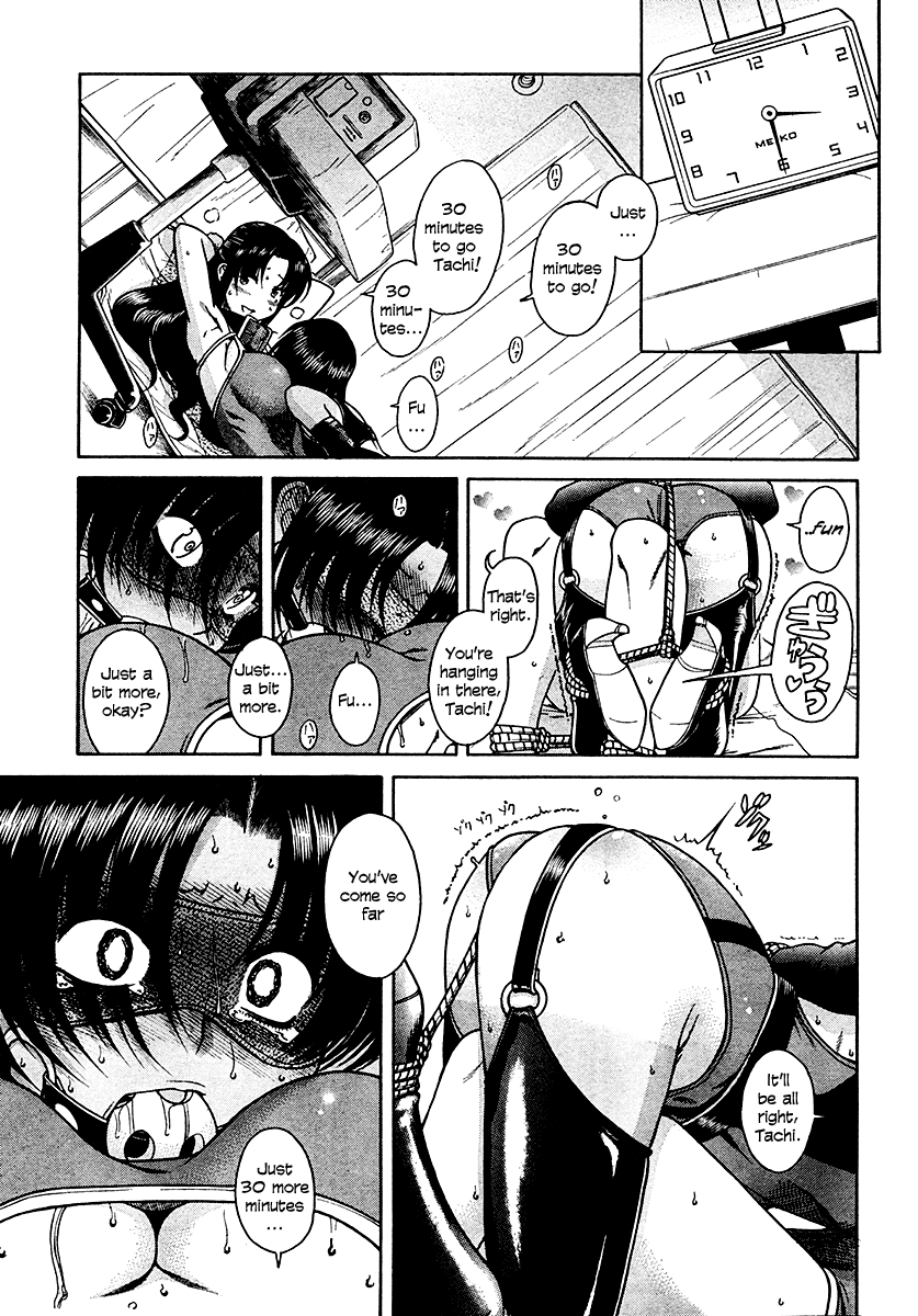 Nana To Kaoru - Vol.3 Chapter 21: Piss Panic Pinch