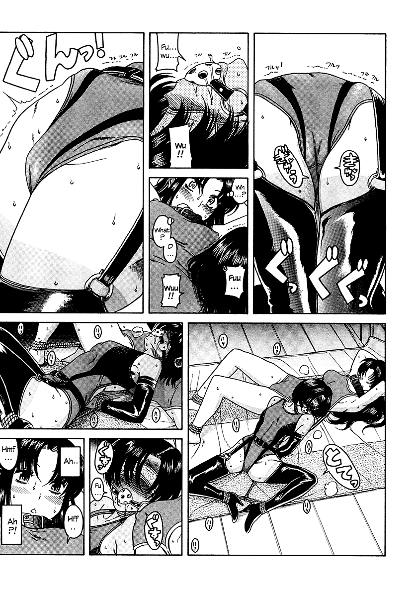 Nana To Kaoru - Vol.3 Chapter 21: Piss Panic Pinch