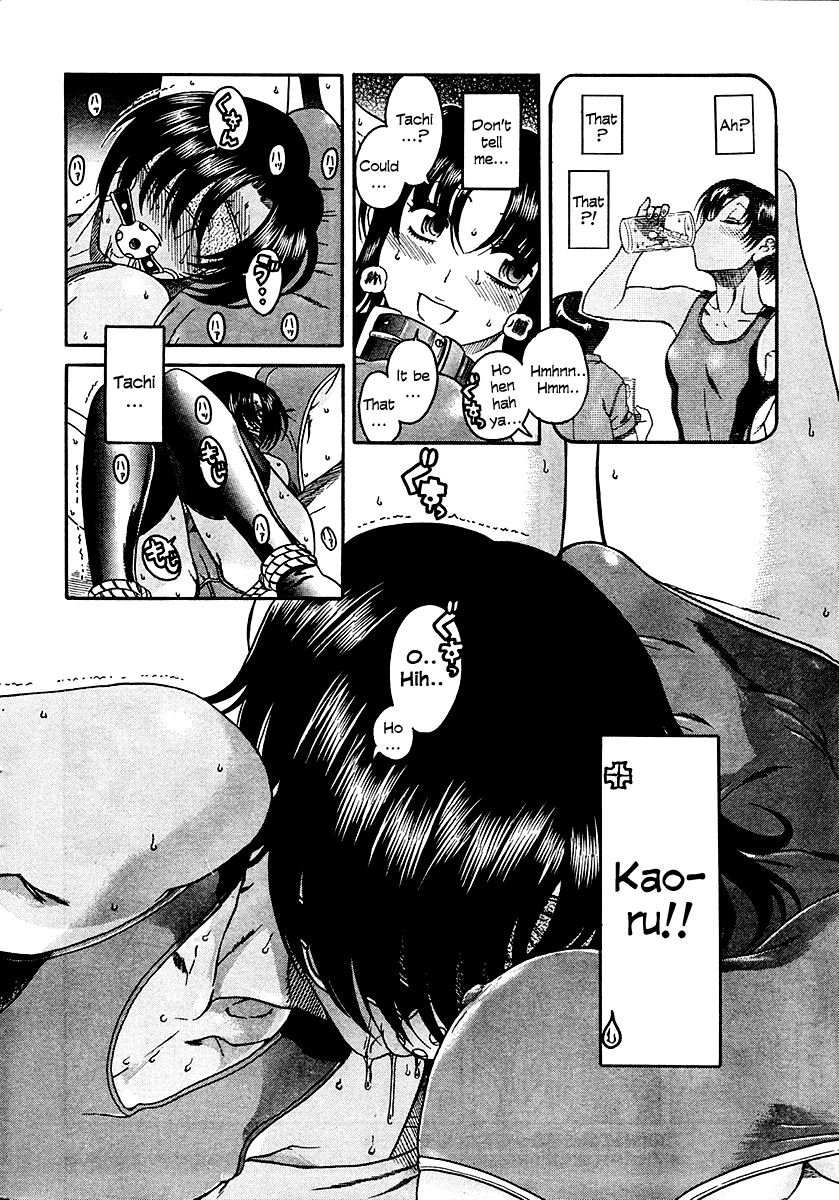 Nana To Kaoru - Vol.3 Chapter 21: Piss Panic Pinch