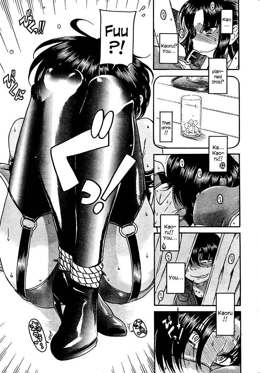 Nana To Kaoru - Vol.3 Chapter 21: Piss Panic Pinch