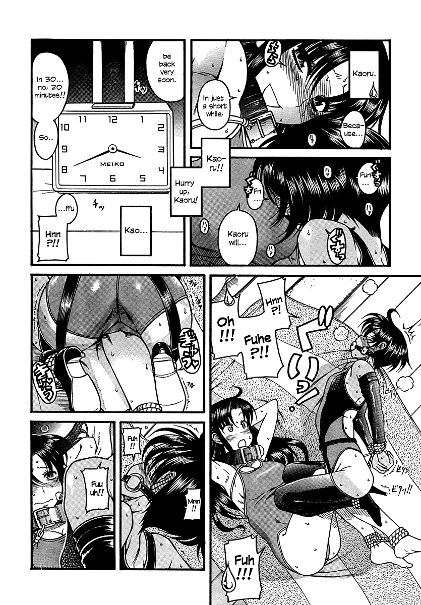 Nana To Kaoru - Vol.3 Chapter 21: Piss Panic Pinch