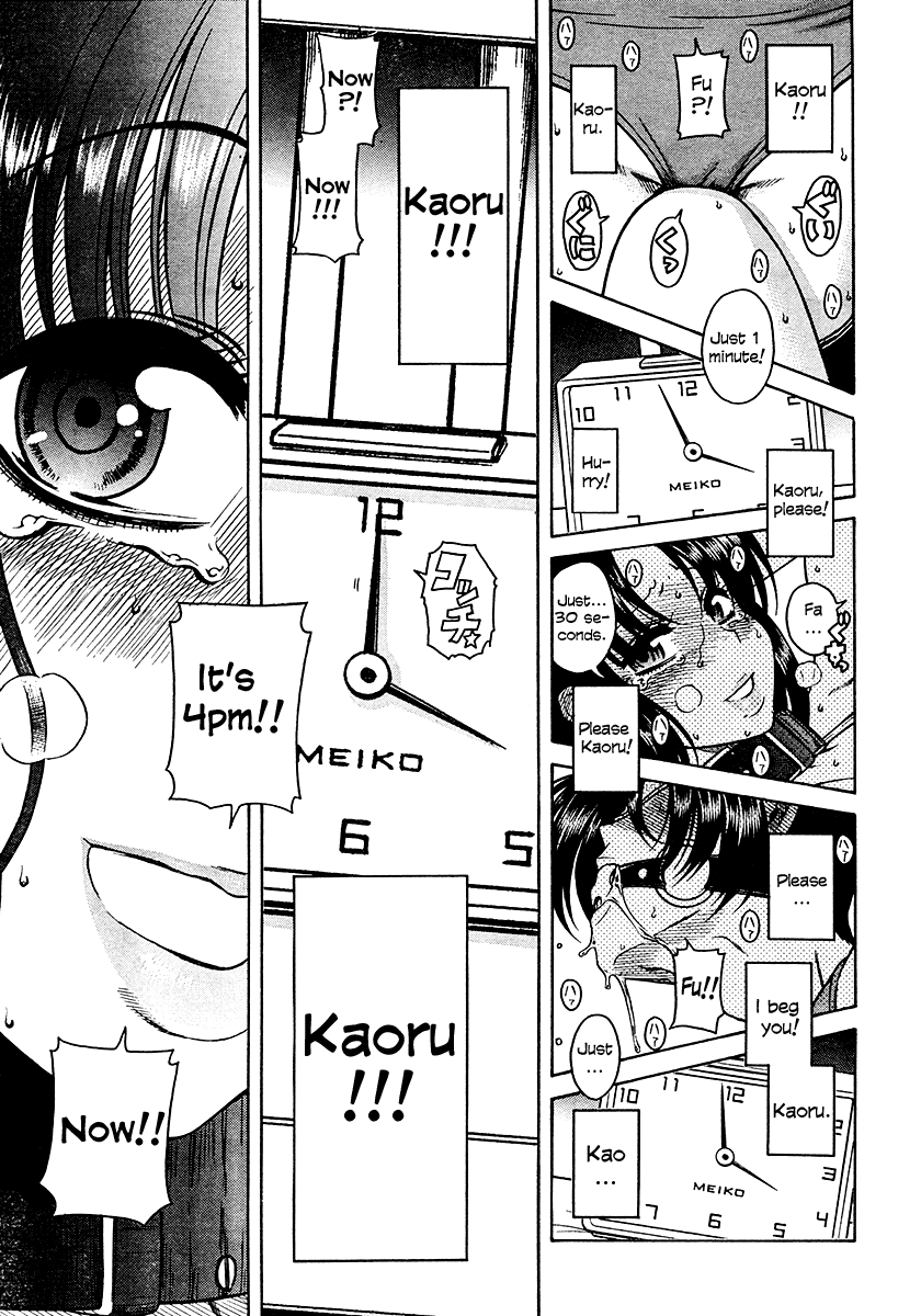 Nana To Kaoru - Vol.3 Chapter 21: Piss Panic Pinch