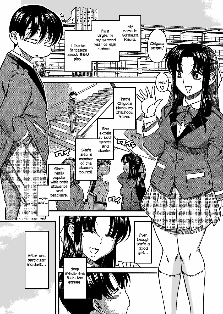 Nana To Kaoru - Vol.2 Chapter 12.1: Winter Special