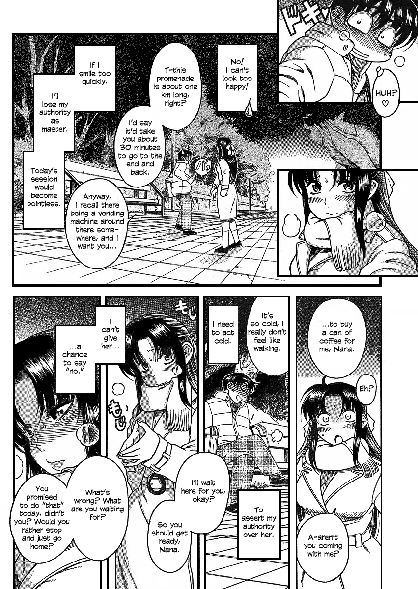 Nana To Kaoru - Vol.2 Chapter 12.1: Winter Special