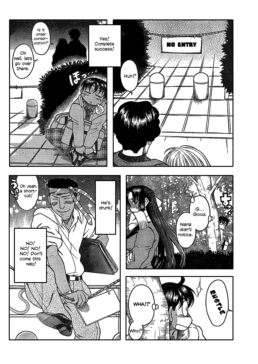 Nana To Kaoru - Vol.2 Chapter 12.1: Winter Special