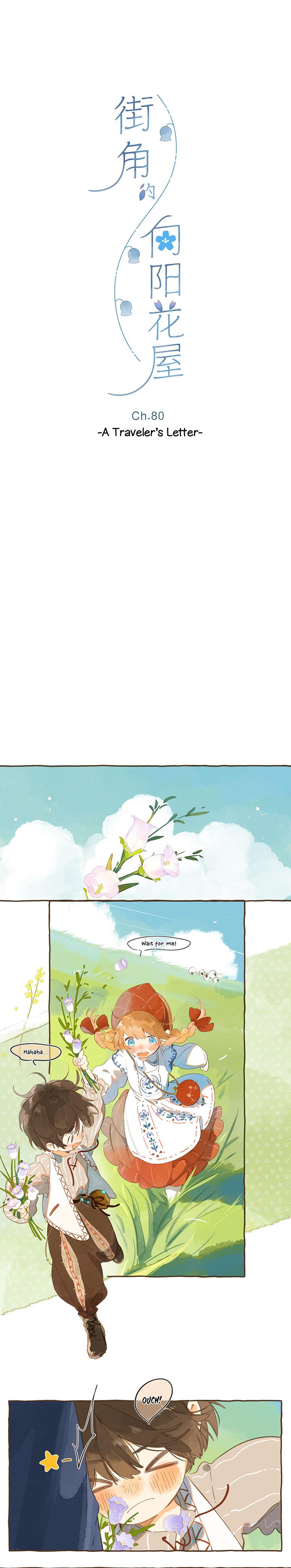 Summer Bloom At The Corner Of The Street - Chapter 80: A Traveler's Letter- End